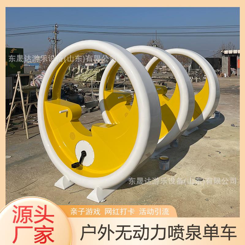 喷泉单车23.jpg