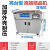 Máquina de embalaje totalmente automática MH-301A, adhesivo de fusión en caliente para sellar cajas de cartón, libros, telas, barras de acero corrugado y marcos de madera