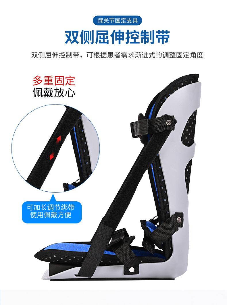 足托详情介绍_12.jpg