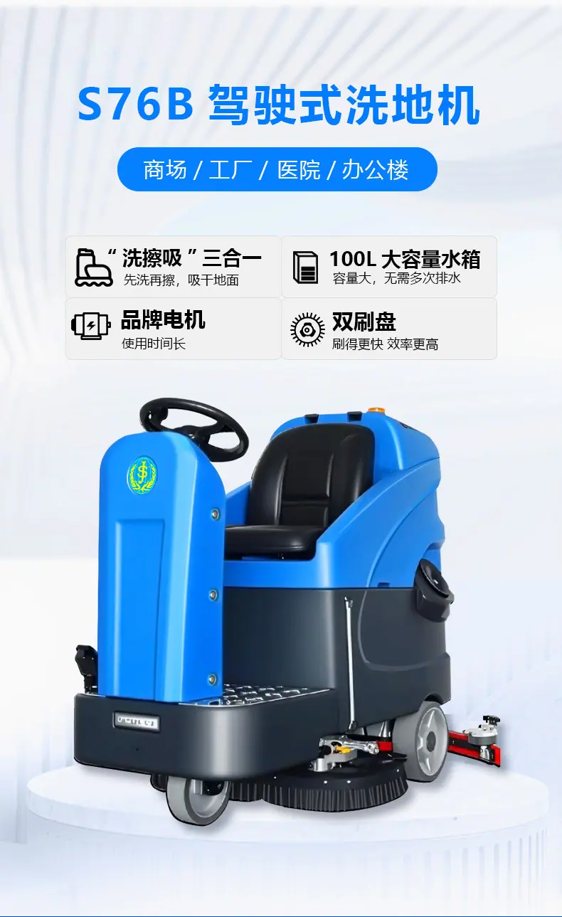 76详情页0311_01.jpg