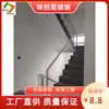 Barandilla de Vidrio para Escalera de Caracol Barandilla de Vidrio para Loft Barandilla de Vidrio para Escalera de Edificio Dúplex Villa Apartamento Loft