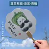 Abanico Panda de Verduras Estilo Chino con Texto, Fotografía Hanfu, Productos Creativos Culturales Chinos, Tendencia Nacional, Abanico Tradicional, Patrimonio Cultural Inmaterial, Hecho a Mano