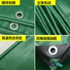 Lona para Triciclo Lona Impermeável Tecido à Prova de Chuva Lona para Guarda-Sol Capa para Mercadorias Protetor Solar Especial Lona Espessa para Abrigo Lona para Exterior