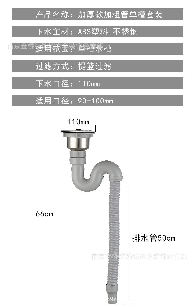 双槽套装详情页_18.jpg