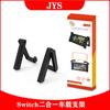 Suporte Duas em Uma para Carro e Mesa para Switch Host Simples Ajustável Jys-Ns175