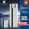 Gabinete de Ventilador de Aire Fresco con Purificación por Intercambio de Calor Completo Montado en Gabinete Doméstico Sistema de Purificación para Toda la Casa con Doble Filtración Ventilador de Aire Fresco Tipo Gabinete