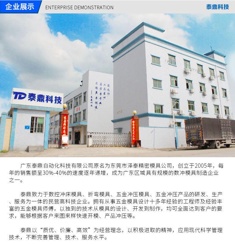 通用 有一个最具规模 改掉最