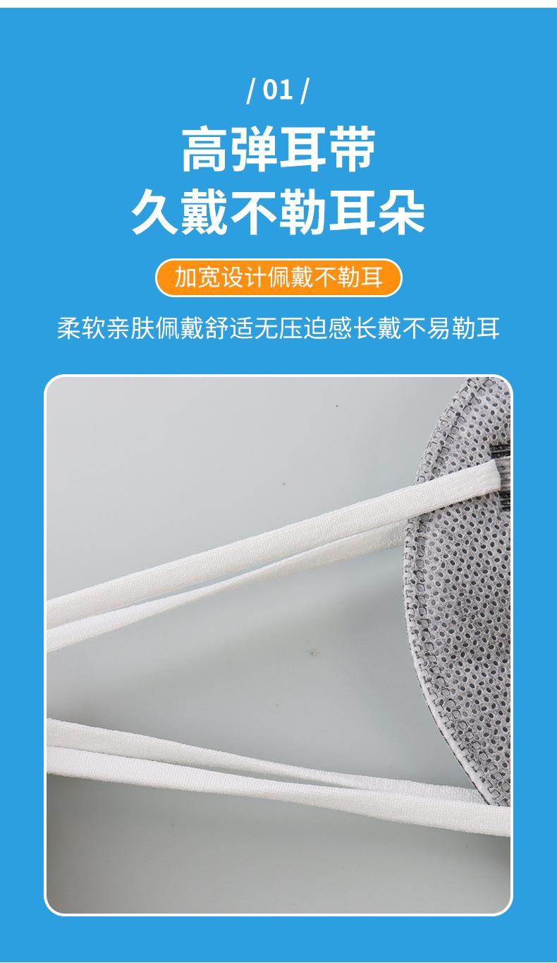 蒋口罩详情_06(1)