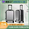 Maleta de Cabina Personalizada de Gran Capacidad 24 pulgadas Plegable de Apertura Frontal para Estudiantes Hombres y Mujeres, Maleta de Carrito de Viaje con Contraseña