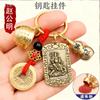 Colgante Año del Caballo Latón Tarro de las Cien Bendiciones Zhao Gongming Dios de la Riqueza Tarro de las Cien Bendiciones Latón Calabaza Doce Animales del Zodiaco Colgante para Coche Colgante