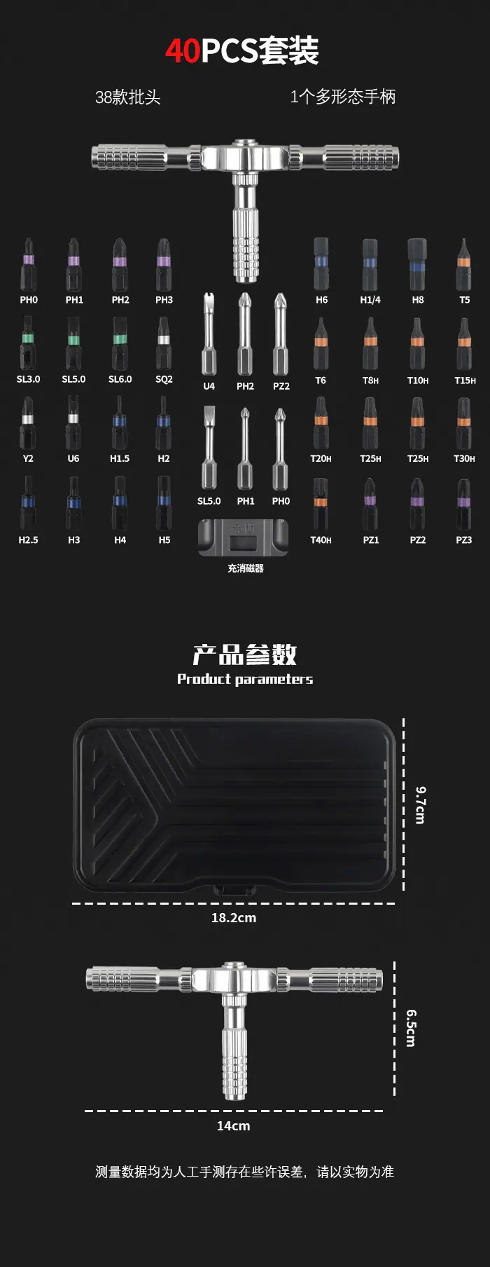详情-5.jpg