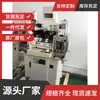 Máquina de Soldadura LED Totalmente Automática de Segunda Mano al por Mayor, Máquina de Cableado Totalmente Automática para Fijación de Cristales, Protección y Reparación, Máquina de Fijación de Cristales Asm Favorable