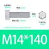 Grado 4.8, Grado 8.8, Grado 10.9 Pernos hexagonales galvanizados de alta resistencia M6M48 Estándar Nacional Juego de tornillos hexagonales externos