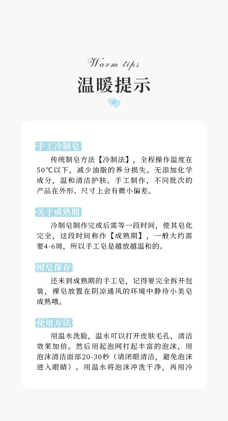 芝士拉丝皂_21