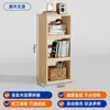 Estante de Livros de Madeira Maciça Estante Rack de Armazenamento para Sala de Estar Armário de Grade de Combinação Livre Armário de Sofá Armário de Armazenamento Doméstico Armário de Armazenamento