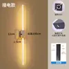 Luz Frontal de Espejo Recargable Inalámbrica, Aplique de Pared LED Regulable, Luz para Espejo de Tocador de Gabinete de Baño, Lámpara de Pared Recargable de Tira Larga