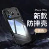 Adequado para Capa de Celular Apple 17Promax, Armadura de Metal, Capa Protetora de Cobertura Total Anti-Queda com Airbag para iPhone16