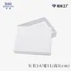 [La Caja de Embalaje No Se Vende por Separado] Caja Blanca Caja de Regalo Universal Adecuada para Hombres y Mujeres, Carteras de Dinero Medianas, Largas y Cortas