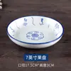 Balde Tigela de Girassol Cerâmica Antiga Nostálgica Bambu Flor Porcelana Azul e Branca Tigela Grande Pai Tigela de Arroz Prato Fundo Louça Retro Casa de Fazenda