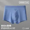Ropa Interior para Hombre Algodón Puro Grado 10A Antibacteriana Talla Grande Transpirable Calidad Premium Calzoncillos tipo bóxer