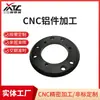 Mecanizado CNC de Piezas Mecánicas de Precisión Personalizadas, Aleación de Magnesio, Aleación de Aluminio, Torneado y Fresado CNC de Cinco Ejes, Procesamiento Compuesto