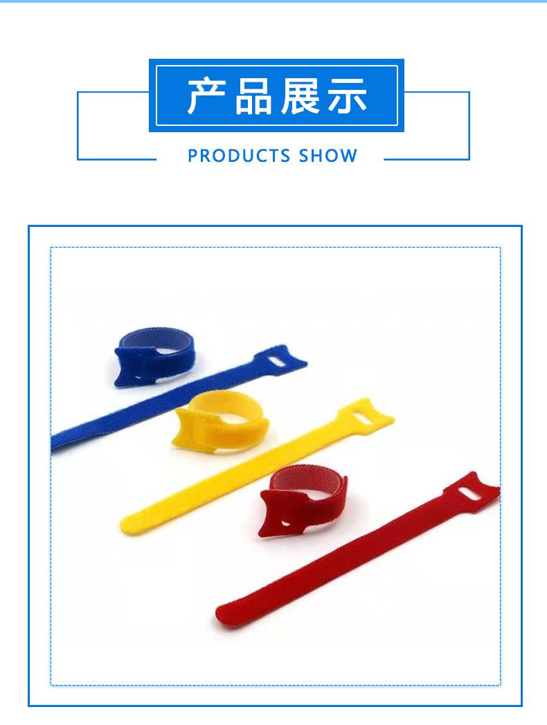扎带详情