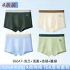 Roupa íntima de algodão puro para adolescentes, algodão Classe A, fundo 100% algodão, cuecas boxer para meninos de 10 a 15 anos em fase de desenvolvimento