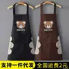 Delantal Estampado de Logo de una Pieza para Cocina Casera Impermeable y a Prueba de Aceite Delantal de Cuello que Puede Limpiar Manos y Ropa de Trabajo a la Moda