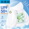 Ropa con Protección Solar para Niños Ligera de Seda de Hielo Transpirable Ropa para la Piel Nueva Ropa para Niños Abrigo de Verano para Niñas Ropa de Verano para Niños al Aire Libre