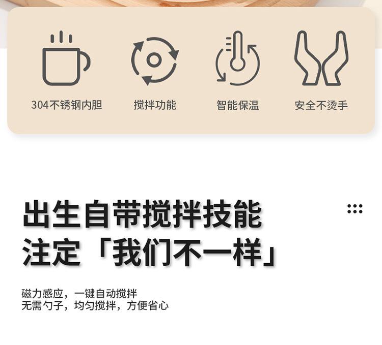 搅拌杯-拷贝_02.jpg