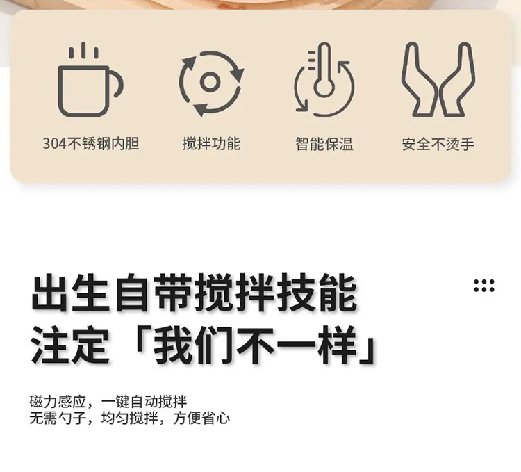 搅拌杯-拷贝_02.jpg