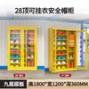 Gabinete de almacenamiento para cascos de seguridad con cerradura Gabinete de almacenamiento para sombreros de taller Gabinete de exhibición de cascos para obras de construcción Gabinete de almacenamiento para cascos de minero