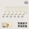 Calcetines finos de algodón puro 10A antibacterianos para verano-otoño, color blanco lechoso, para mujer, absorbentes de sudor, transpirables, resistentes al olor, calcetines de media pantorrilla de moda para maternidad