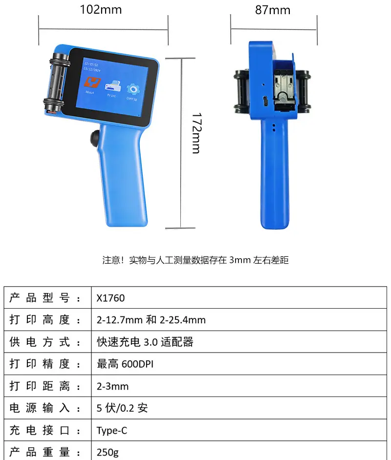 x1760详情页05201150_16