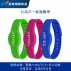 Pulseira de Silicone NFC Parque de Diversões Academia Controle de Acesso Sensor Pulseira IC Impermeável Pulseira de Pulso de Silicone RFID Personalização