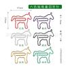 Fábrica de origen transfronteriza 6 colores forma de nota alta protección del medio ambiente recubierto de plástico color especial clip para papel forma especial clip para papel metálico en stock