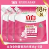 Detergente para Ropa Liby Multiusos Fragante Paquete Familiar Grande Aroma Duradero Económico Tienda Oficial Principal Producto Genuino