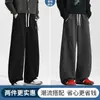 Pantalones Bufanda Casual para Hombre Pantalones Anchos Desestructurados Americanos Pantalones Negros de Otoño Nuevos Pantalones Deportivos Holgados de Patchwork Primavera/Otoño