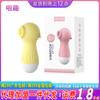 Lai Le Cavalinho do Mar Pequeno Vibrador de Sucção Segunda Onda Massajador Automático Feminino Masturbação Av Stick Produtos Sexuais Eróticos para Adultos