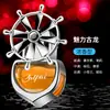Ambientador de coche para rejillas de aire, personalizado para hombres y mujeres, clip difusor de aroma para aire acondicionado de coche, accesorio decorativo creativo