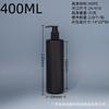 Suministros del Fabricante En Stock Hombro Plano HDPE Negro Bloqueador de Luz Bomba para Loción Botellas de Plástico, Botellas Universales de Plástico Tipo Presión para Loción