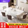 Mesa de comedor y silla italianas ligeras de lujo con placa de roca, combinación moderna y sencilla, mesa de comedor para apartamentos pequeños, mesa larga para el hogar, sala de estar y comedor.