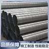 Dutos de Ventilação Espirais Galvanizados de Aço Inoxidável Dutos Redondos Chaminés Dutos de Ventilação de Chapa Metálica Personalizados Fabricante Atacadista