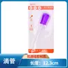 5ml con escala gotero de silicona niños bebé bebé anti-asfixia alimentador de medicina pigmento herramientas de pintura fábrica venta al por mayor