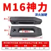 Dongbo Fuerza Divina Placa de Presión Paralela Máquina de Moldeo por Inyección Endurecida Abrazadera de Molde M16 Ajustable Molde M20 M24