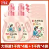 Detergente para Ropa Liby Master Fragrance, Aroma de Larga Duración, Detergente para Ropa en Bolsa de Botella Grande, Al por Mayor para Uso Doméstico