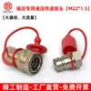 Accesorios Hidráulicos KZE Acero al Carbono Fitting para Tubería de Aceite Abierto-Cerrado Máquina de Moldeo por Inyección Auto sellante Fitting de Alta Presión