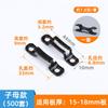 Conector dos en uno engrosado para muebles, sujetador dos en uno invisible para carpintería, armario, armario, accesorios de herrajes para muebles
