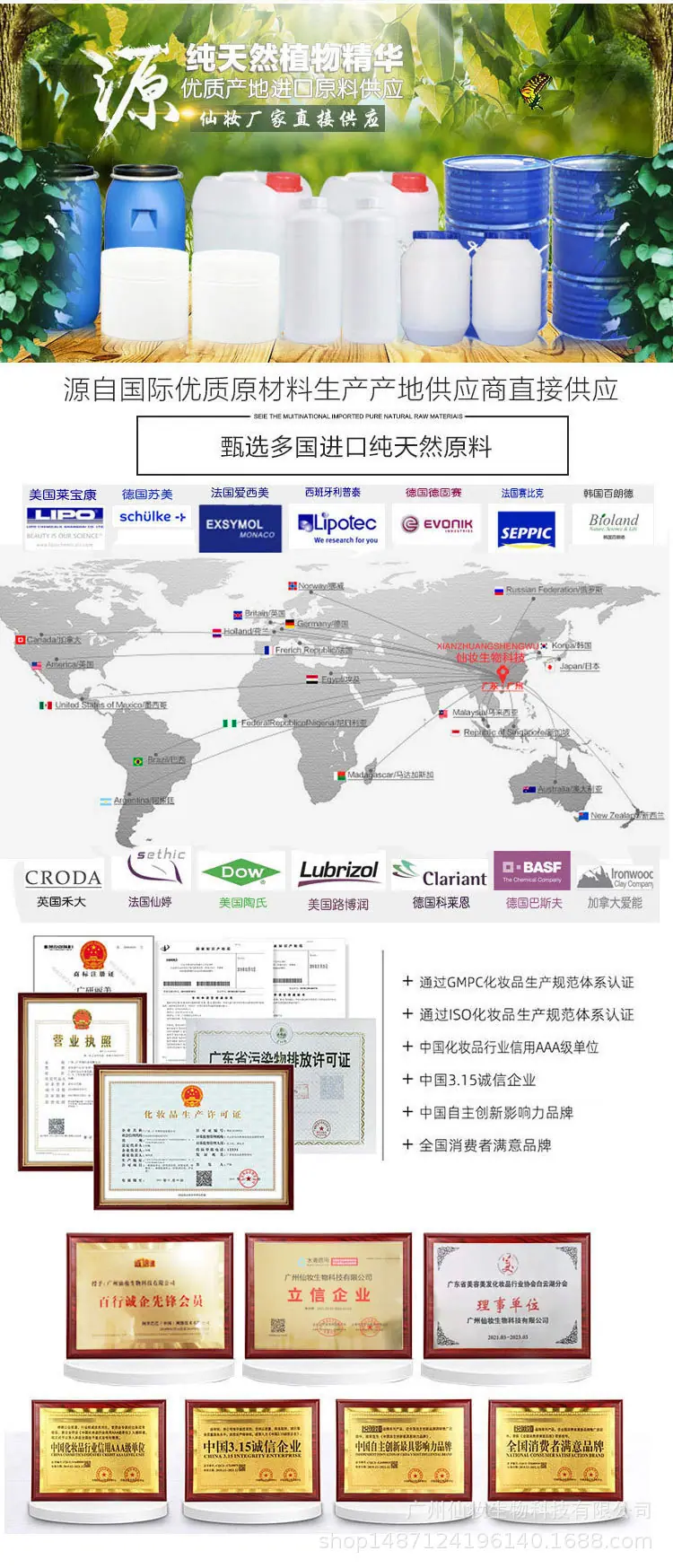 详情图_15.jpg