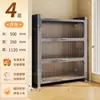 Armario de Almacenamiento para Toldo de Balcón en Casa Estantería Multifuncional Integrada Montado en Pared Gabinete Metálico a Prueba de Polvo para Artículos Varios